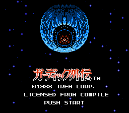 The Guardian Legend screenshot 4 for NES